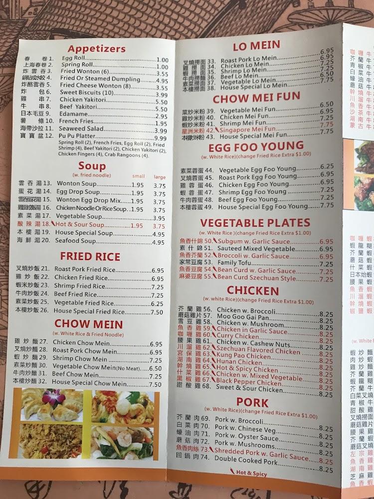 E Capital Chinese Restaurant 22. Hungry Roll
